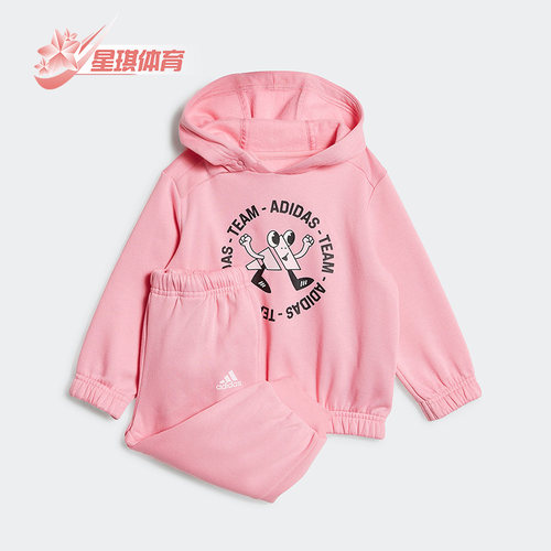 Adidas/阿迪达斯长袖套装