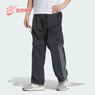 时尚 Adidas 阿迪达斯正品 三叶草男女工装 IX7082 宽松运动长裤