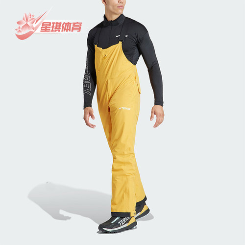 Adidas/阿迪达斯男士滑雪裤