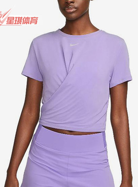 Nike/耐克正品Dri-FIT One Luxe 女子扭结式上衣DD4922-567