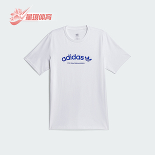 运动短袖 Adidas 透气经典 三叶草男士 T恤IS2659 阿迪达斯正品