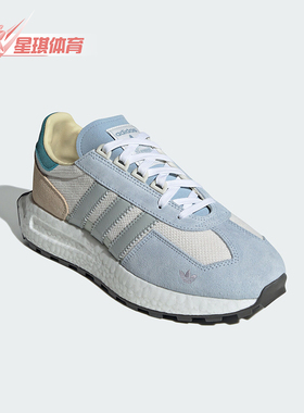 Adidas/阿迪达斯三叶草RETROPY E5 男女同款复古经典运动鞋IF6810