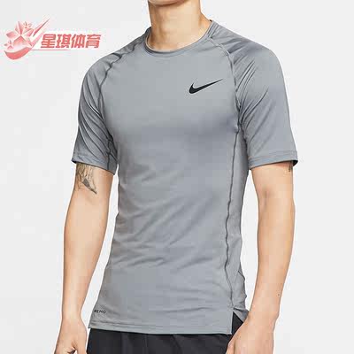 Nike/耐克正品休闲男子时尚潮流运动训练短袖T恤 BV5632-084