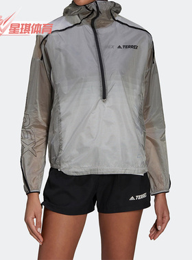 Adidas/阿迪达斯正品TERREX女子户外运动薄款连帽夹克外套H11749