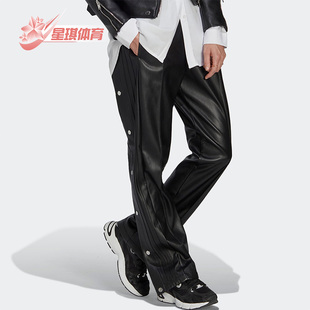 皮裤 Adidas 女子休闲排扣时尚 三叶草新款 II6099 阿迪达斯正品