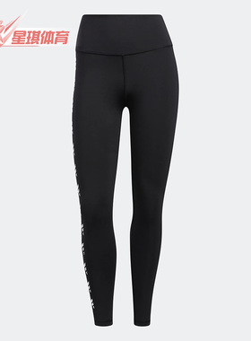 Adidas/阿迪达斯正品新款 女子训练串标紧身运动休闲长裤 H64191
