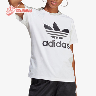 三叶草女士圆领轻盈宽松短袖 T恤IB7420 阿迪达斯正品 Adidas