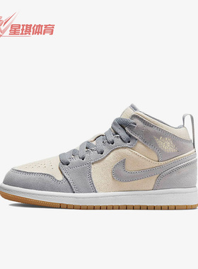 Nike/耐克正品Air Jordan 1大童中帮运动休闲鞋DN4345-100
