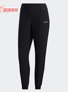 Adidas/阿迪达斯正品neo W INJECT TP 女子休闲运动长裤GJ4972