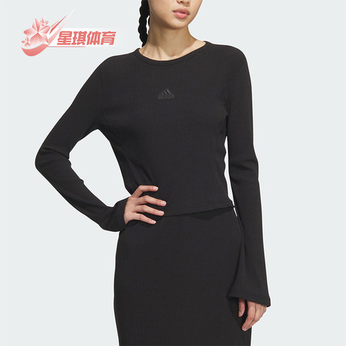 阿迪达斯女士修身长袖T恤