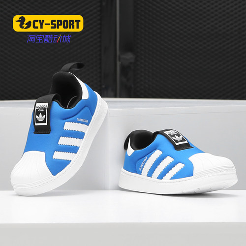 adidas/阿迪达斯正品板鞋一脚蹬