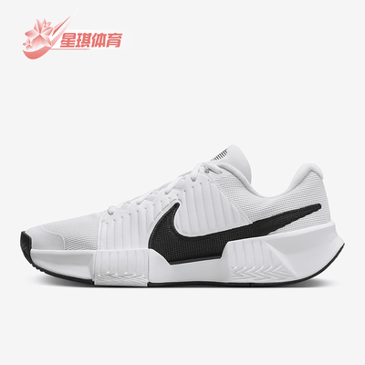 Nike/耐克男士硬地球场网球鞋