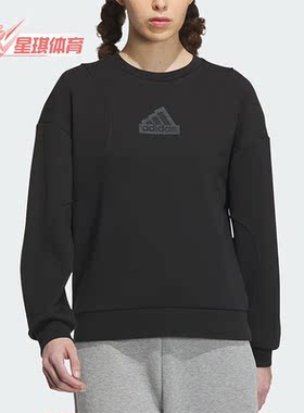 Adidas/阿迪达斯正品冬季新款女子运动休闲圆领卫衣IP7070