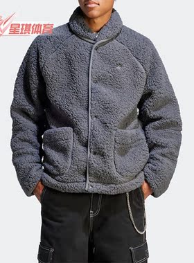 Adidas/阿迪达斯正品三叶草男子保暖摇粒绒休闲外套IJ0716