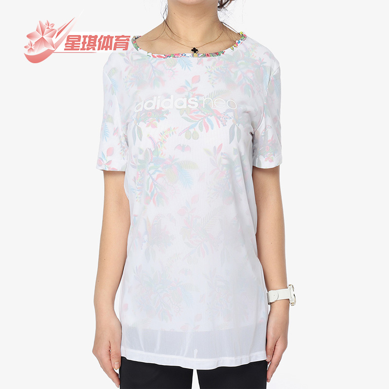 Adidas/阿迪达斯正品NEO休闲女子时尚运动潮流短袖T恤上衣CD1283