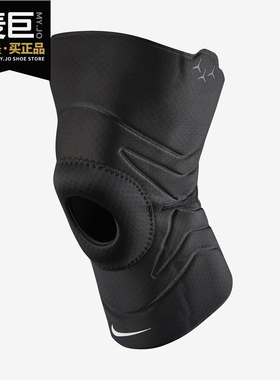 NIKE/耐克正品男女 PRO OPEN PATELLA 3.0 运动膝盖护套1只DA7070