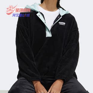 三叶草女子Sherpa Hoody连帽卫衣GU5792 阿迪达斯正品 Adidas