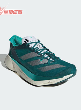 Adidas/阿迪达斯正品新款男士时尚耐磨跑步运动鞋ID8470
