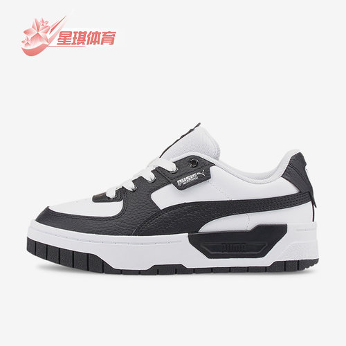 彪马正品大童时尚休闲板鞋
