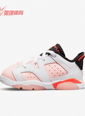 Nike/耐克正品JORDAN新款小童运动透气低帮休闲鞋DV3529-102