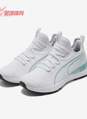 Puma/彪马正品PURE XT STARDUST女子缓震耐磨运动训练鞋376635-02