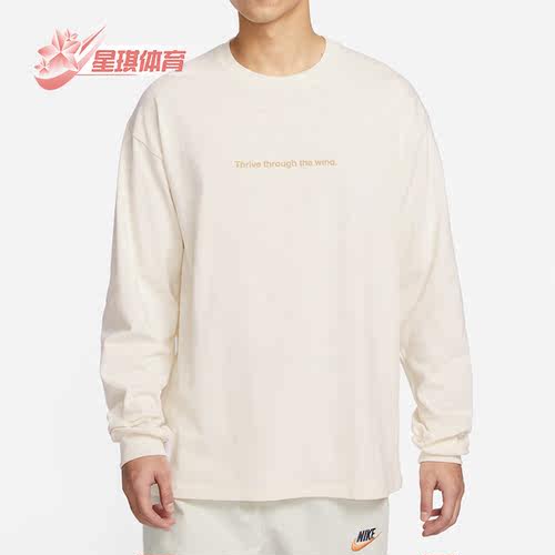 耐克正品男子运动长袖T恤