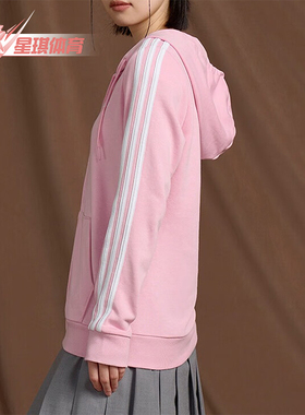 Adidas/阿迪达斯正品W 3S FT FZ HD女士运动针织外套HL2059