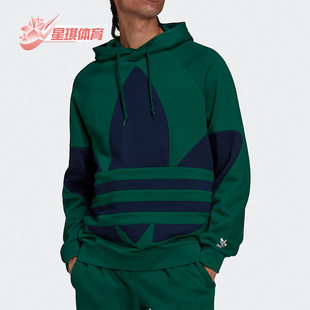 潮流连帽套头卫衣 三叶草休闲男子时尚 HG6452 阿迪达斯正品 Adidas