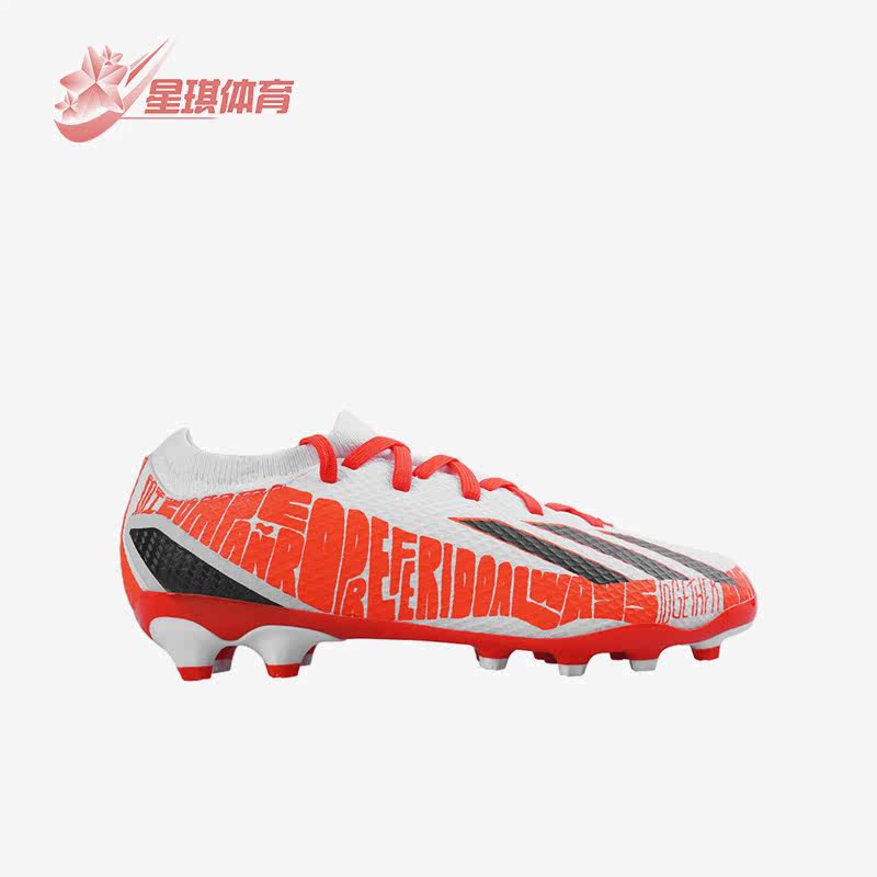 Adidas/阿迪达斯正品X.3 MG中端梅西儿童款短钉运动足球鞋 GW8394