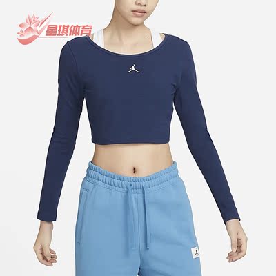 Nike/耐克正品Air Jordan女子运动休闲简约透气长袖T恤DQ4466-410
