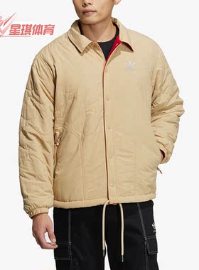 Adidas/阿迪达斯正品三叶草新款男子运动双面穿棉服HY7291