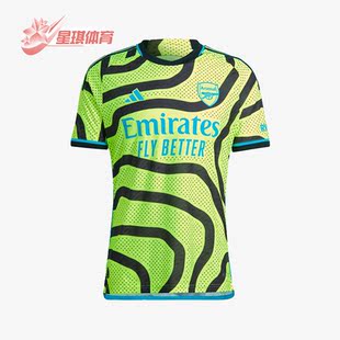 Adidas/阿迪达斯正品英超阿森纳客场男子球员版球衣HR6926