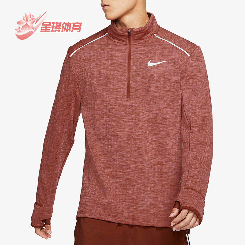 Nike/耐克正品男子跑步运动健身训练休闲舒适长袖T恤 BV4714-226