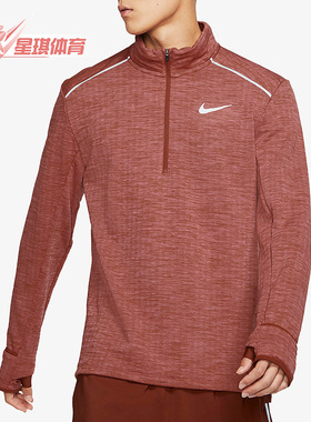 Nike/耐克正品男子跑步运动健身训练休闲舒适长袖T恤 BV4714-226
