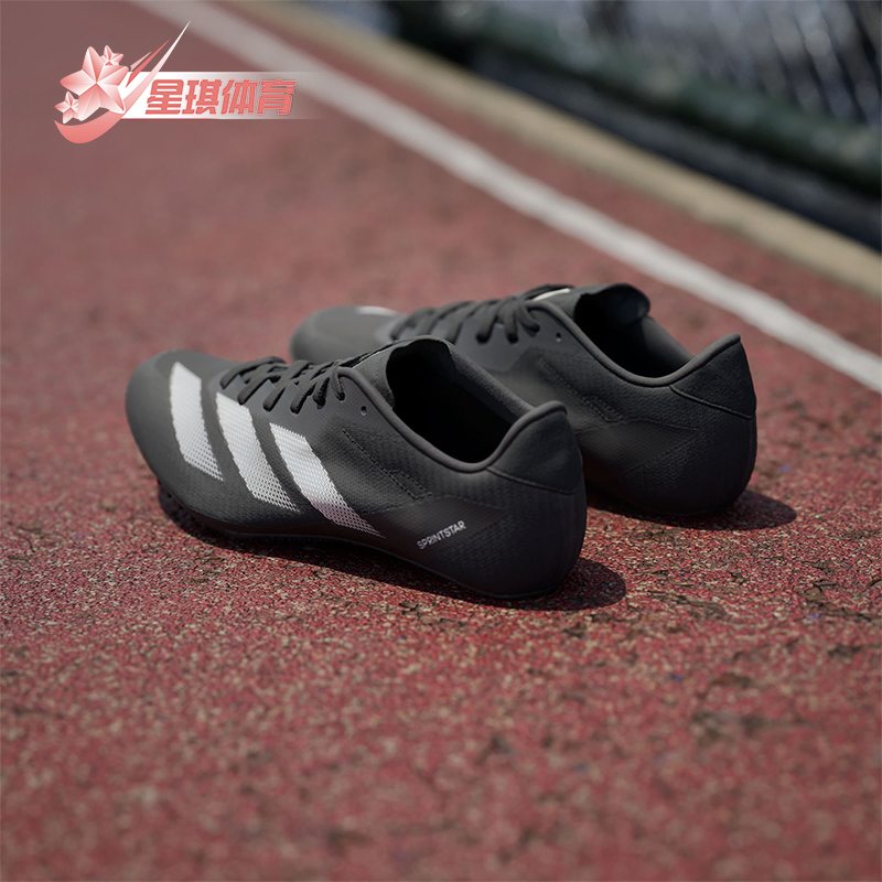 Adidas/阿迪达斯正品新款男女同款透气专业运动跑步鞋IG9908