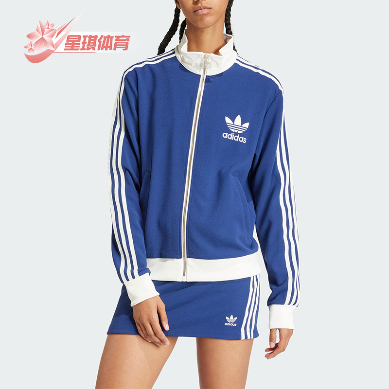 Adidas/阿迪达斯正品三叶草女士立领针织舒适运动夹克外套IR6123