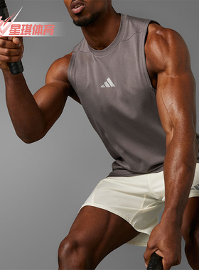 Adidas/阿迪达斯正品D4T HR TK 透气男士运动健身背心IS3712