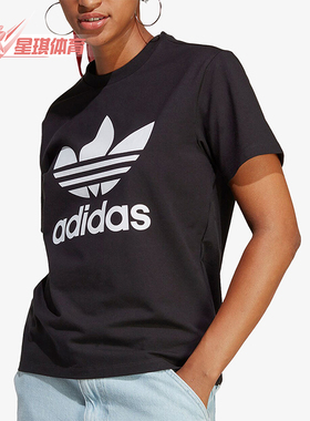 Adidas/阿迪达斯正品三叶草女士经典夏季透气短袖T恤IB7421