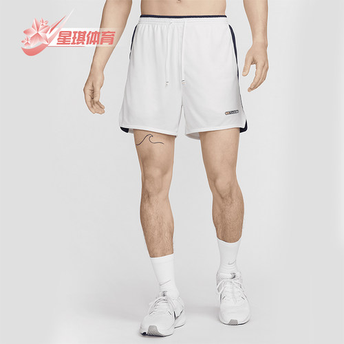 Nike/耐克男士运动跑步短裤