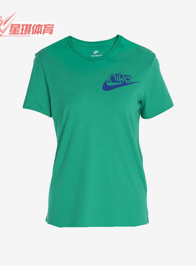 Nike/耐克正品夏季新款女士柔软透气圆领短袖T恤FQ6604-324