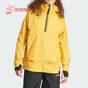 Adidas/阿迪达斯正品 TERREX户外运动女士滑雪服外套IB1073