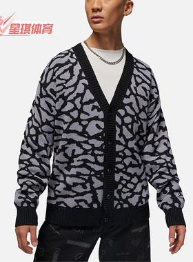 Nike/耐克正品Jordan新款男子运动休闲开衫毛衣DV7574-010