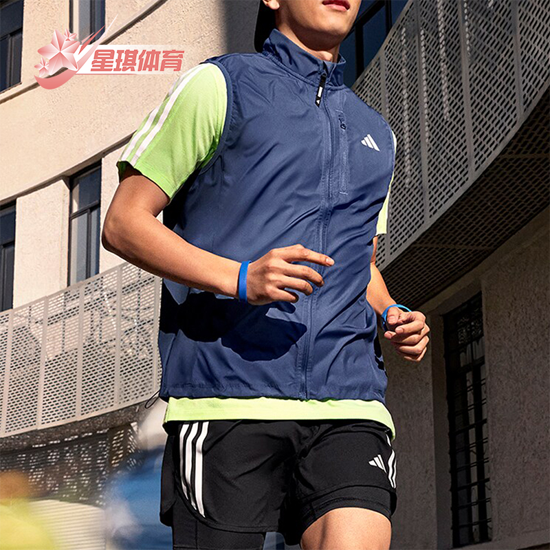 Adidas/阿迪达斯正品OTR B VEST男士跑步立领透气运动马甲IN1496