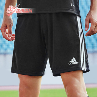 TIRO 阿迪达斯正品 HE7167 ES男士 足球训练短裤 SHO Adidas