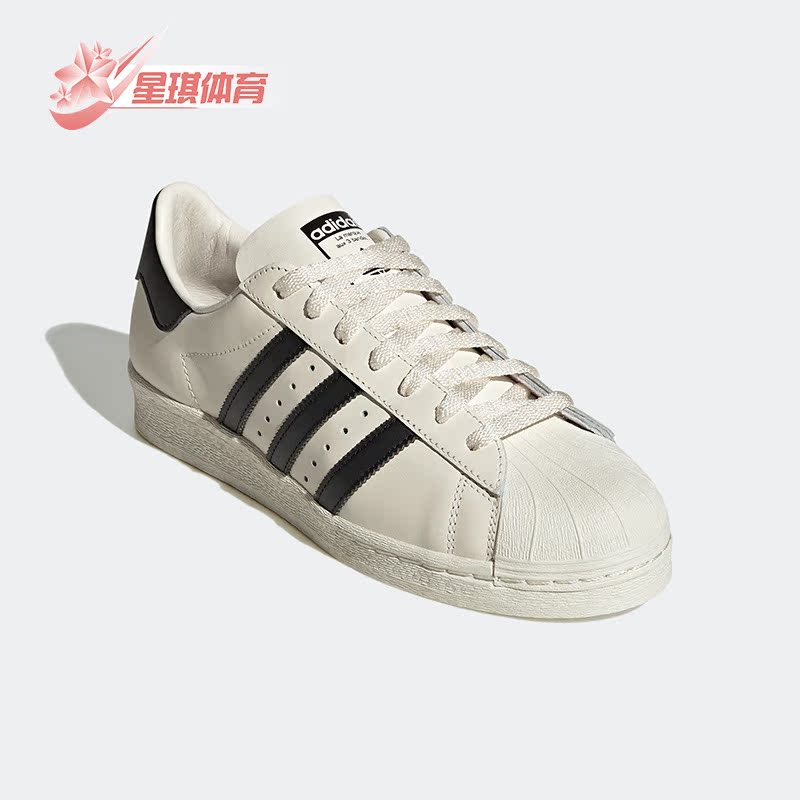 阿迪达斯正品男女通用板鞋