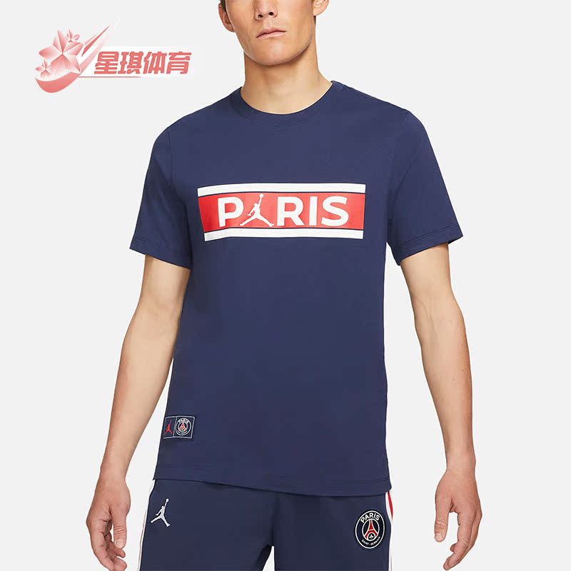 耐克正品男子时尚短袖T恤