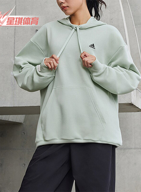 Adidas/阿迪达斯正品新款男女休闲运动针织连帽卫衣IV7593