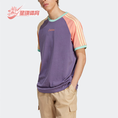 Adidas/阿迪达斯男子时尚短袖