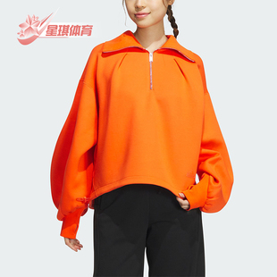 半开襟女士时尚 Adidas 卫衣JJ3797 TOP 阿迪达斯正品 FUSTL