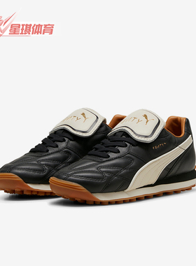 Puma/彪马正品Fenty x Avanti蕾哈娜联名女低帮跑鞋398672-01